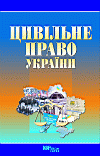civpravo-6805461